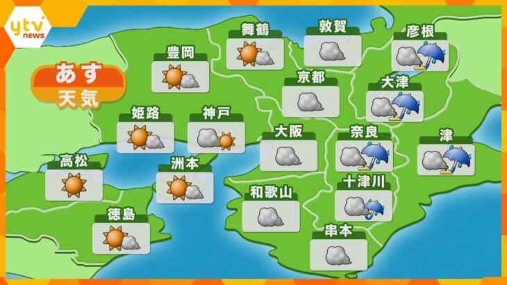 【近畿の天気】あす27日（火）大阪は曇り　最低気温は26日と同じくらいの所が多い予想