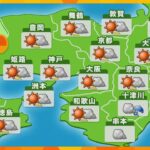 【近畿の天気】28日（水）ひる　大阪は晴れのち曇り　最高気温は27日と同じくらいの所が多い予想