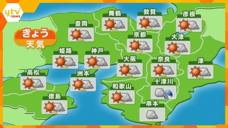 【近畿の天気】28日（水）ひる　大阪は晴れのち曇り　最高気温は27日と同じくらいの所が多い予想