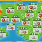 【近畿の天気】28日(水)あさ　大阪は晴れのち曇り　最高気温は27日と同じくらいのところが多い予想