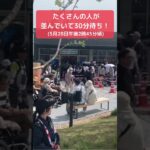 【万博】西ゲートのオフィシャルストアは30分待ち！#shorts #読売テレビニュース #大阪関西万博 #万博