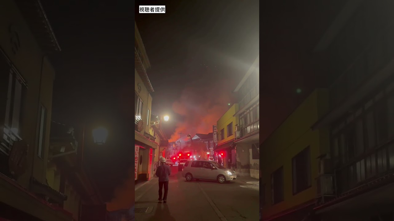 【速報】城崎温泉の旅館で火事、近隣の建物4棟にも延焼 宿泊客約40人は全員避難、男性従業員搬送 兵庫 #shorts #読売テレビニュース