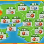 【近畿の天気】あす6月1日（日）大阪くもり後はれ　最低気温はきょうと同じぐらい