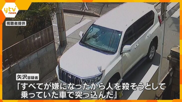 小学生7人はね逮捕の男　2日前に車借りる「全てが嫌になり人を殺そうと」放射線技師で先月病院を退職　現場は見回り強化「子どもも不安がっている」