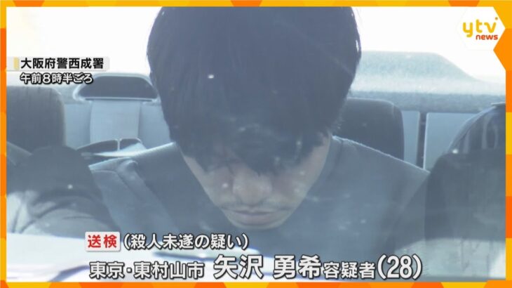 【独自】被害にあった児童「学校に行くのが怖く、しばらく休む」西成・小学生7人重軽傷の殺人未遂事件　児童の親族「犯人は許せない」