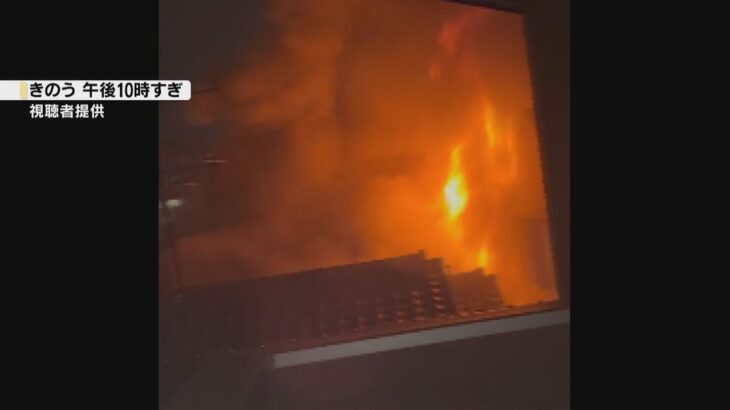東大阪で住宅火災　２棟ほぼ全焼　焼け跡から年齢・性別不明の１人の遺体　火元に住む８０代女性か