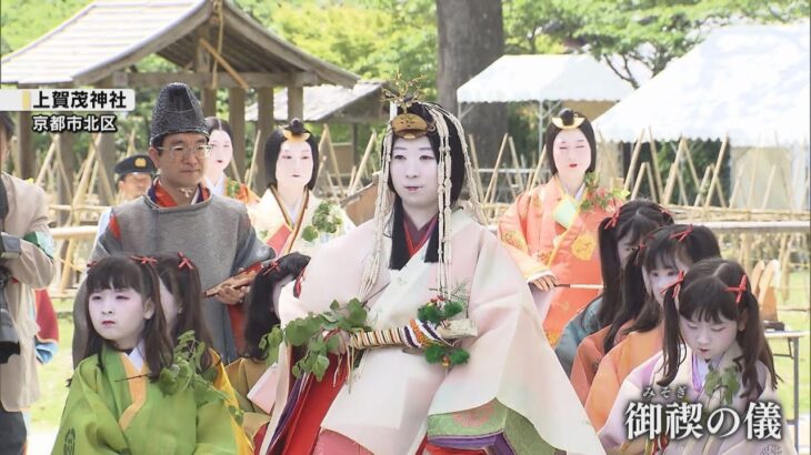 十二単姿の斎王代「御禊の儀」　葵祭の無事祈る　京都・上賀茂神社