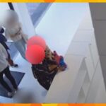 【犯行の瞬間】ミャクミャクのぬいぐるみ盗まれる　万博バルト館　1人がを手にとりカバンの中に素早く、もう一人が体で隠す様子
