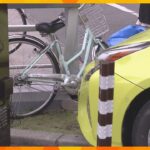 車同士の追突事故　歩道を走っていた自転車の女性(73)が事故に巻き込まれ死亡　京都・北区