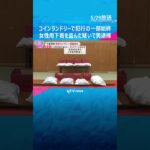 【犯行の一部始終】コインランドリーで女性用下着盗んだ疑いで男逮捕 450点以上の下着押収  #shorts #読売テレビニュース