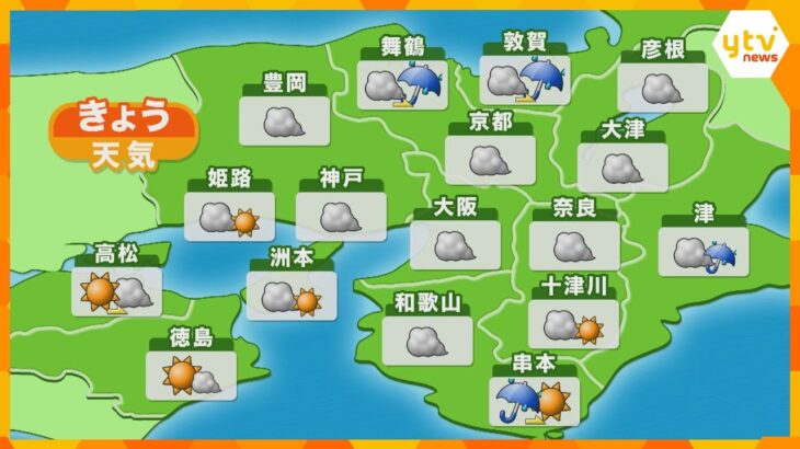 【近畿の天気】３１日（水）あさ　大阪くもり、神戸くぼり　気温はきのうより低め
