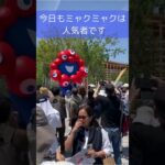ミャクミャクは今日も人気者！#shorts #読売テレビニュース #大阪・関西万博 #万博