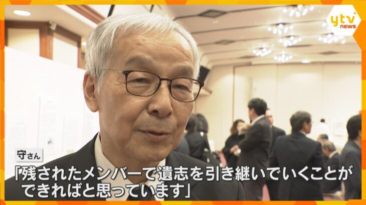 「私たち家族の思いは変わることはありません」神戸児童殺傷から28年　被害男児の父親が心境つづる