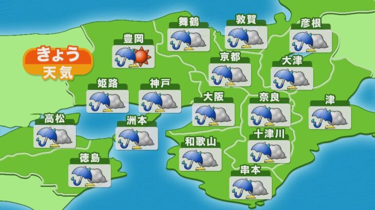 【近畿の天気】11日（水）あさ　雨のちくもりのところが多く、最高気温はきのうと同じくらいのところが多い予想
