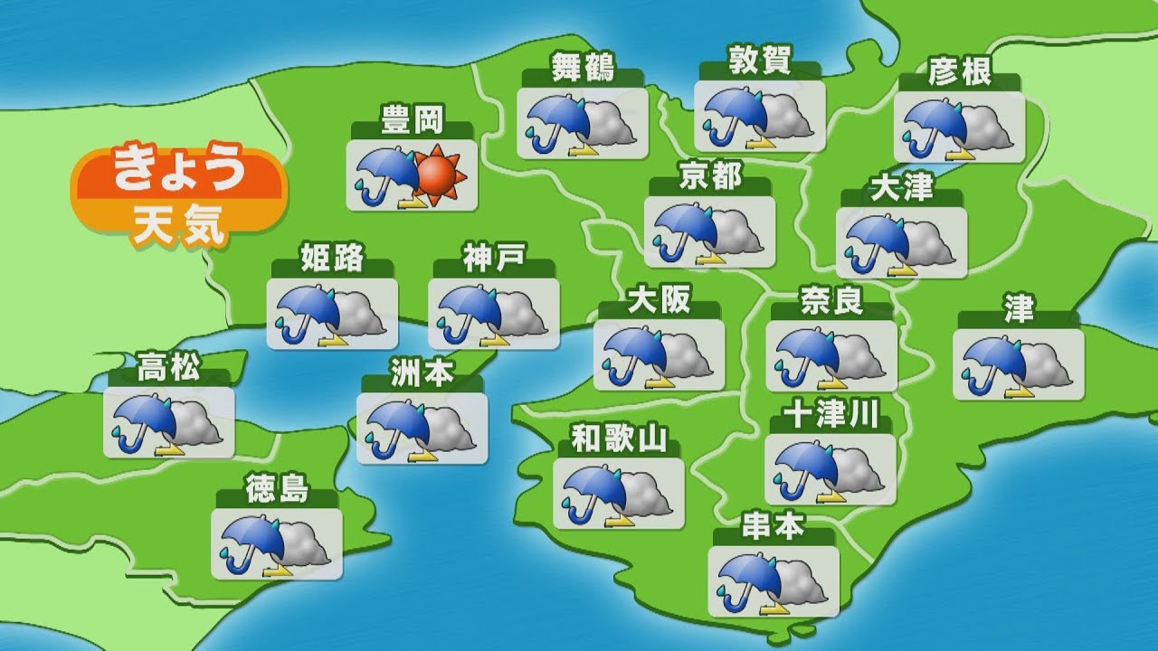 【近畿の天気】11日（水）あさ　雨のちくもりのところが多く、最高気温はきのうと同じくらいのところが多い予想