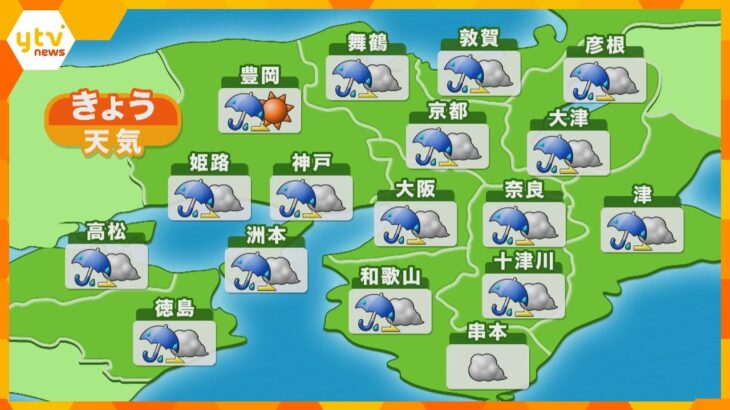 【近畿の天気】11日（水）昼　大阪や神戸、京都は雨のちくもり　最高気温は昨日と同じくらいのところが多い予想