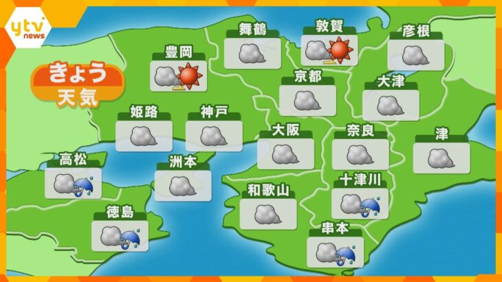 【近畿の天気】きょう12日（木）の天気　大阪や神戸はくもり　最高気温はきのうと同じぐらい