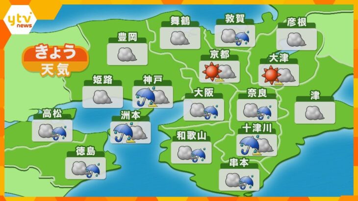 【近畿の天気】12日（木）昼　大阪はくもり一時雨　最高気温は昨日と同じくらいのところが多い