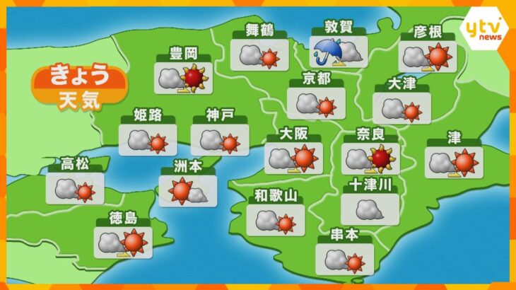 【近畿の天気】16日（月）朝　大阪はくもりのち晴れ　最高気温は奈良や豊岡で35℃の他、大阪で33℃と昨日より高い所が多い予想