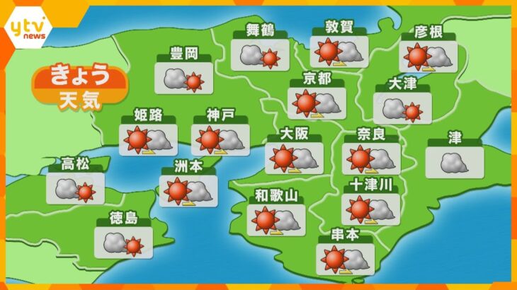【近畿の天気】2日（月）あさ　大阪は晴れのち曇り　最高気温は1日より高めのところが多い予想
