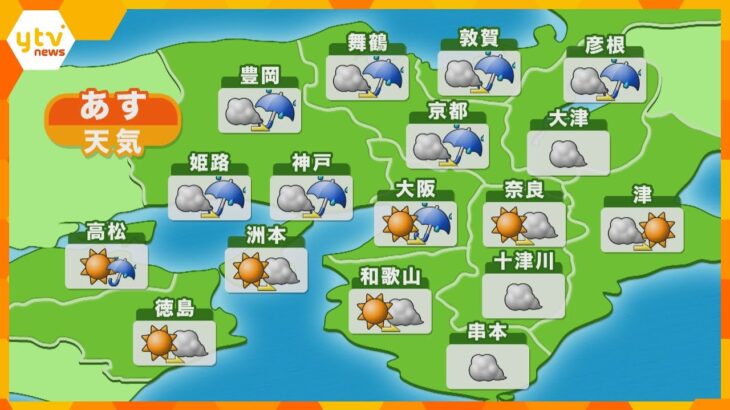 【近畿の天気】あす22日（日）の天気　大阪は晴れのち雨