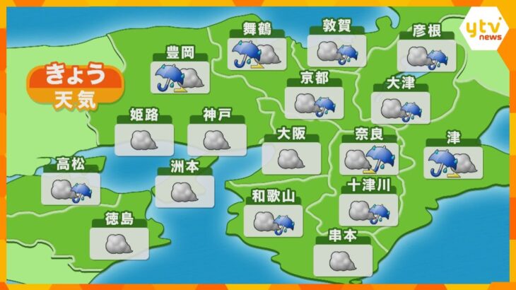 【近畿の天気】25日（水）あさ　大阪は曇り　神戸も曇り　最高気温は24日より高めのところが多い予想