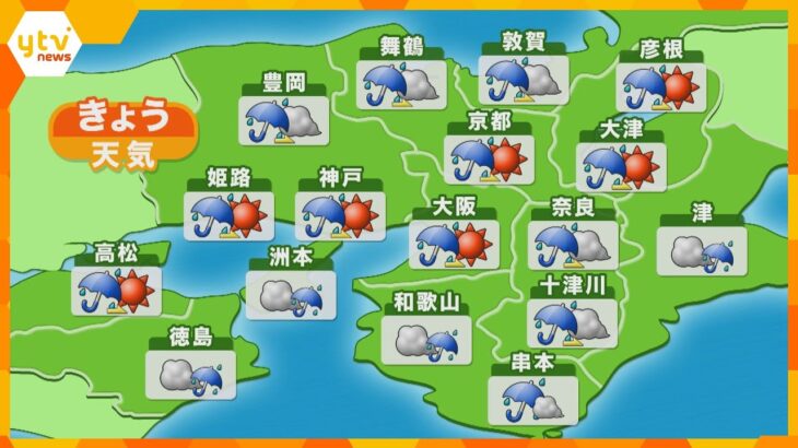 【近畿の天気】26日（木）朝　大阪は雨のち晴れ　最高気温は25日より低めの所が多い予想