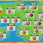 【近畿の天気】あす29日（日）大阪は曇りのち晴れ　最低気温はきょうと同じくらいのところが多い予想