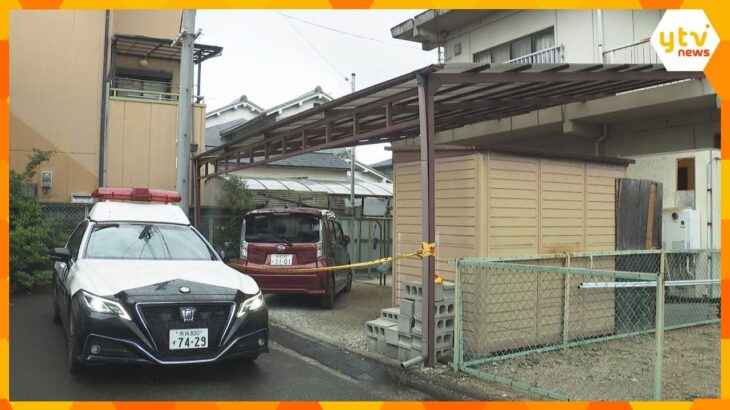 住宅で男女3人の遺体…住人か　施錠され侵入形跡なし　警察は事件事故の両面で捜査　奈良・大和高田市
