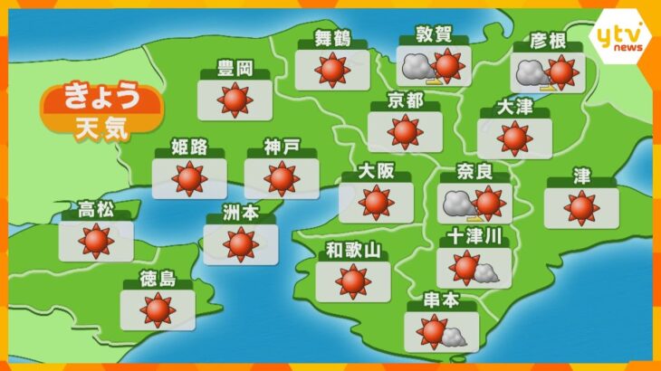 【近畿の天気】4日（水）あさ　大阪や神戸など晴れ　最高気温は各地昨日より高い予想で、8℃以上のところも