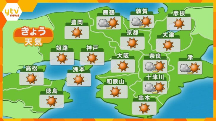 【近畿の天気】4日（水）ひる　大阪や神戸など各地で晴れ　最高気温は昨日より高い予想で、28℃のところも