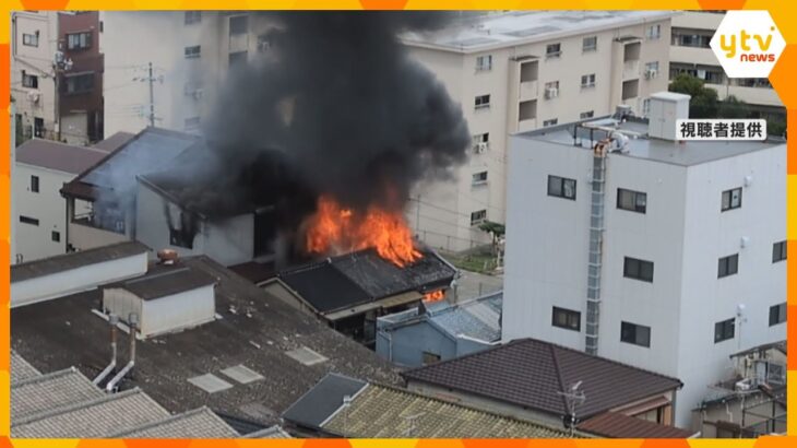 住宅密集地で火事　消防車44台が出動し約50分で鎮圧　逃げ遅れやケガ人なし　大阪市港区