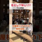 【万博】6/16 久々の晴れで気温上昇！熱中症に気をつけて！#大阪関西万博 #万博 #読売テレビニュース #shorts