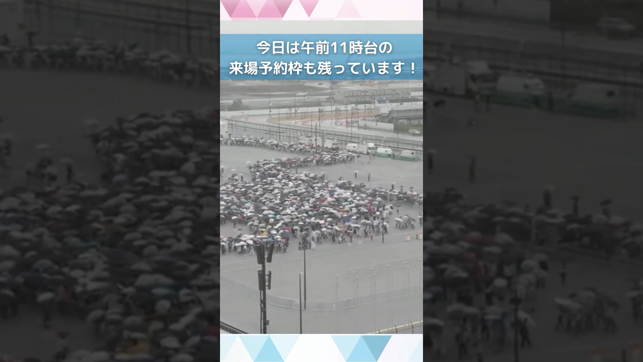 ↑リアルタイム配信はこちら↑6月11日(水)朝の万博会場東ゲート #shorts #読売テレビニュース #大阪関西万博 #万博