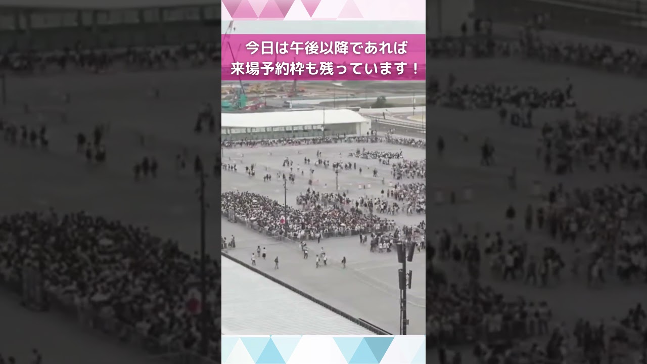 ↑リアルタイム配信はこちら↑ 6月12日(木)朝の万博会場東ゲート #shorts #読売テレビニュース #大阪関西万博 #万博