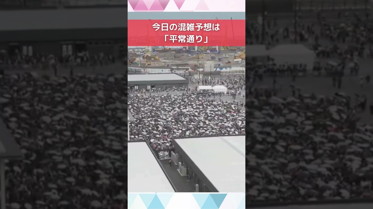 ↑リアルタイム配信はこちら↑ 6月16日(月)朝の万博会場東ゲート #shorts #読売テレビニュース #大阪関西万博 #万博