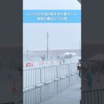 ↑リアルタイム配信はこちら↑ 6月23日(月)朝の万博会場東ゲート #読売テレビニュース #大阪関西万博 #万博
