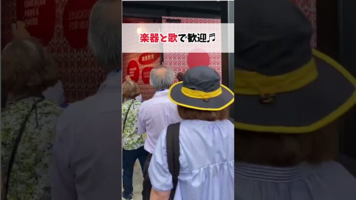 6月26日、アンゴラ館がついにオープン！ #読売テレビニュース #大阪関西万博 #万博