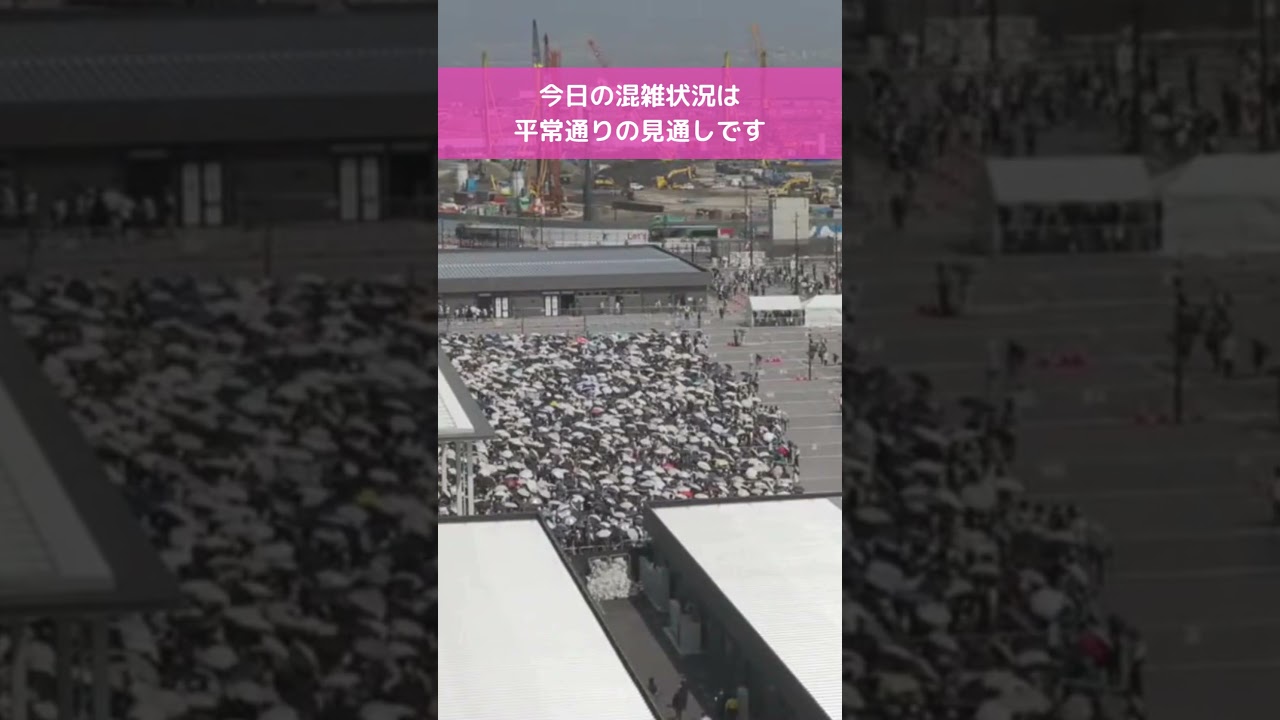 ↑リアルタイム配信はこちら↑ 6月27日(金)朝の万博会場東ゲート #読売テレビニュース #大阪関西万博 #万博