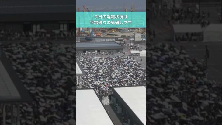 ↑リアルタイム配信はこちら↑ 6月30日(月)朝の万博会場東ゲート #読売テレビニュース #大阪関西万博 #万博