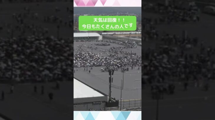 ↑リアルタイム配信はこちら↑6月4日(水)朝の万博会場東ゲート #shorts #読売テレビニュース #大阪関西万博 #万博