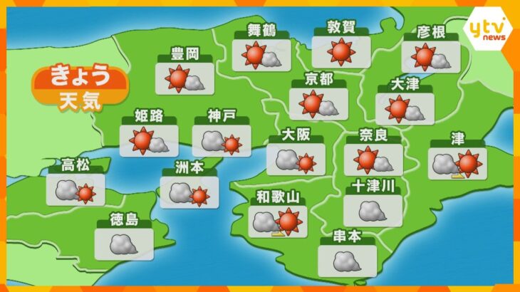 【近畿の天気】7日（土）あさ　大阪は曇り時々晴れ　最高気温は6日（金）と同じくらいのところが多い予想