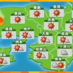 【近畿の天気】あす7日（土）の天気　大阪は晴れ時々曇り　最低気温はきょうより高めの所が多い予想