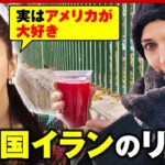 【7歳で戦争孤児】「日本の公園の土管で野宿生活」サヘル・ローズの激動人生…「親日国イラン」のリアル｜ABEMA的ニュースショー