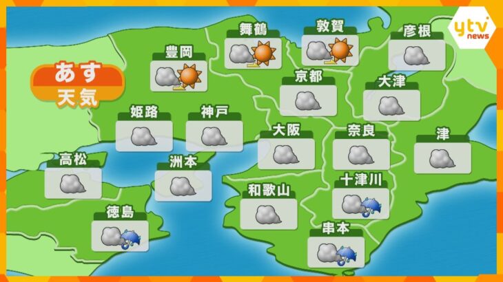 【近畿の天気】あす8日（日）の天気　大阪や神戸は曇り　最低気温はきょうと同じ所が多い予想