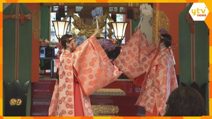体調を崩しがちな梅雨時に無病息災願う「紫陽花祭」　約2000株の花も見ごろ　和歌山・熊野那智大社