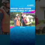「しっかり浮いて身を守る」海開きを前に救助訓練　官民が連携して救助手順を確認　神戸・須磨海岸 #shorts　#読売テレビニュース
