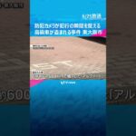 【独自】犯行の瞬間　高級車「アルファード」盗まれる　防犯カメラに2人組の姿　大阪・東大阪市 #shorts　#読売テレビニュース