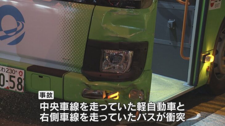 バスと軽自動車が接触し乗客ら３人ケガ　軽自動車に乗っていた人「Ｕターンしようとしてぶつかった」　大阪市北区