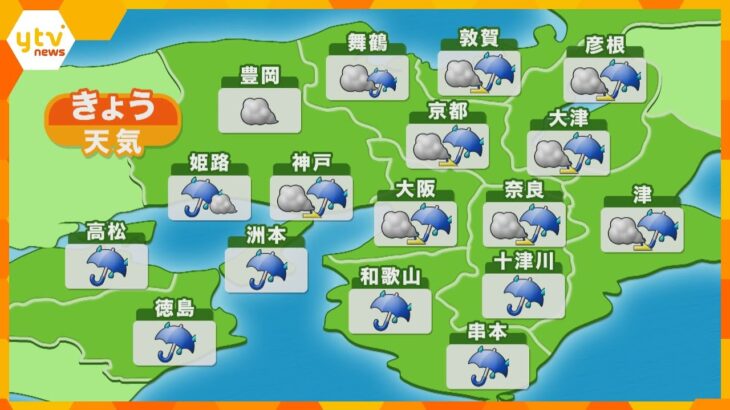 【近畿の天気】9日（月）昼　大阪はくもりのち雨　最高気温はきのうと同じくらいの所が多い予想
